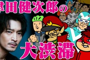 声優 富田耕生 死去 84歳 初代ドラえもん結婚や家族は Maddie S Trend Blog Honey Bun New York