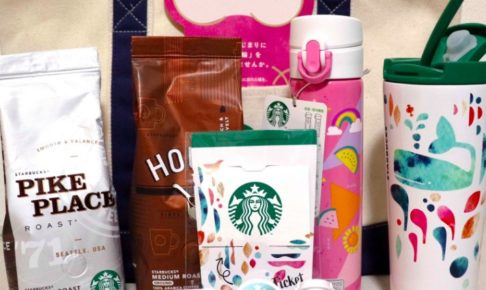 ジェラートピケ 福袋21再販はいつ 予約方法 価格は Maddie S Trend Blog Honey Bun New York